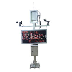 扬尘噪声在线监测系统 守护户外工地空气质量与粉尘管控