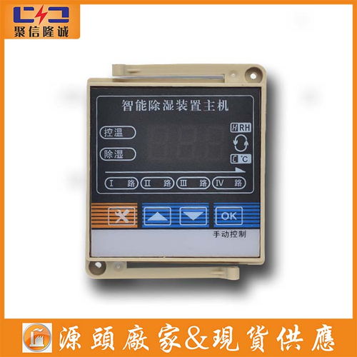 南京排水降湿装置工厂直销优选企业——聚信隆诚